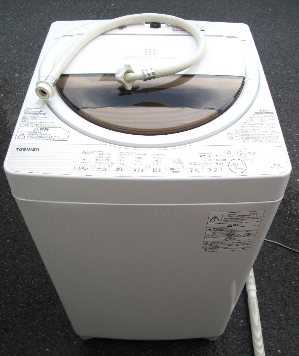 人気商品ランキング TOSHIBA AW-7G5 W sushitai.com.mx