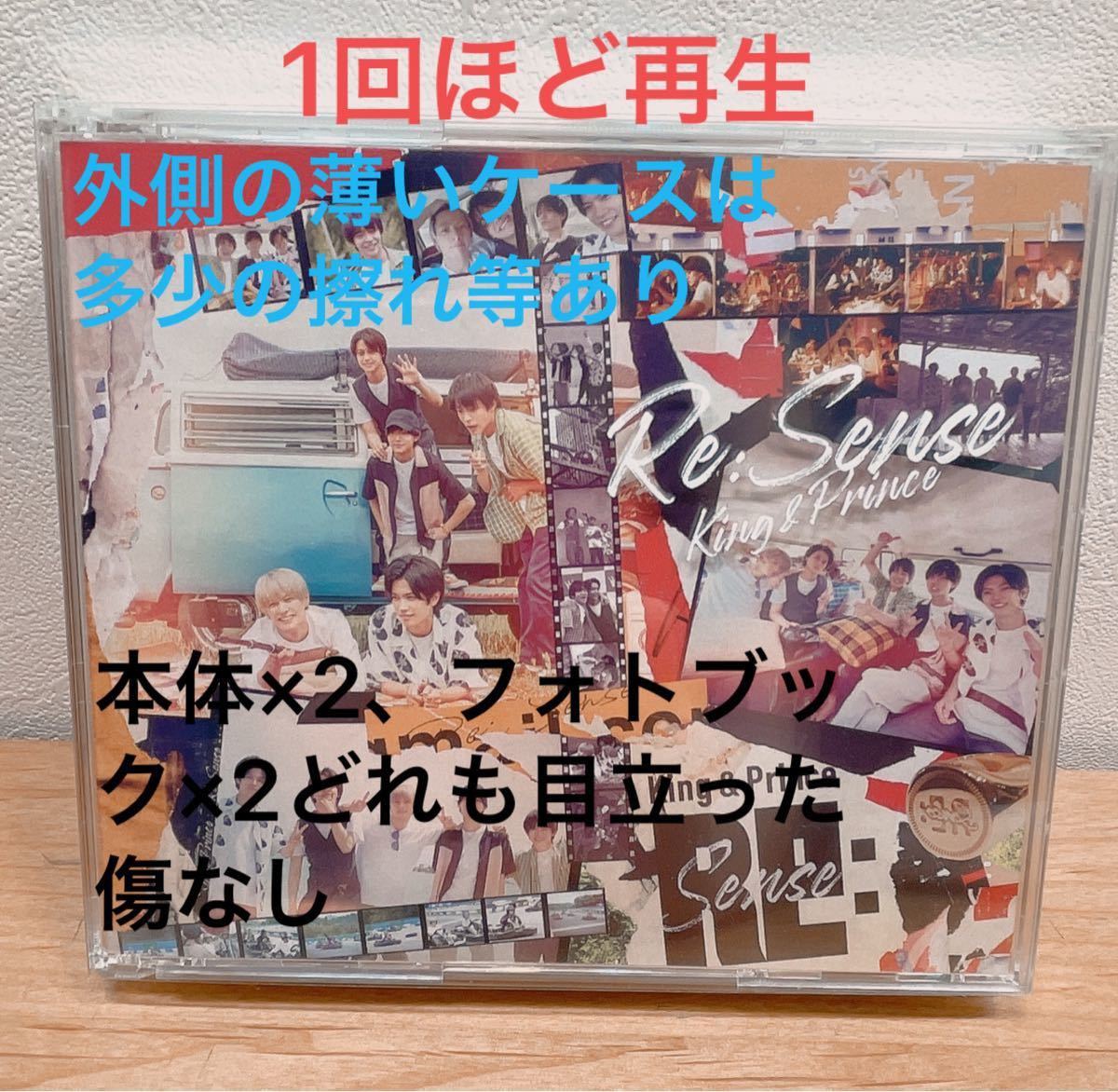 最終値下げ!King & Prince 公式グッズ計22点バラ売り可!最終値下げの