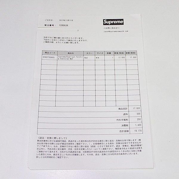 新品 未使用 supreme everlast シュプリーム エバーラスト コラボ