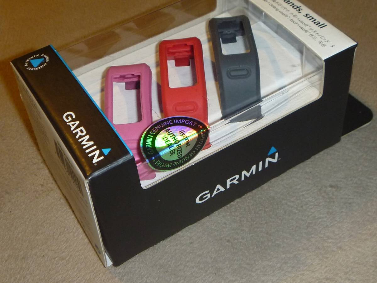 新品 GARMIN ガーミン vivofit用リストバンドL 3色セット×3種