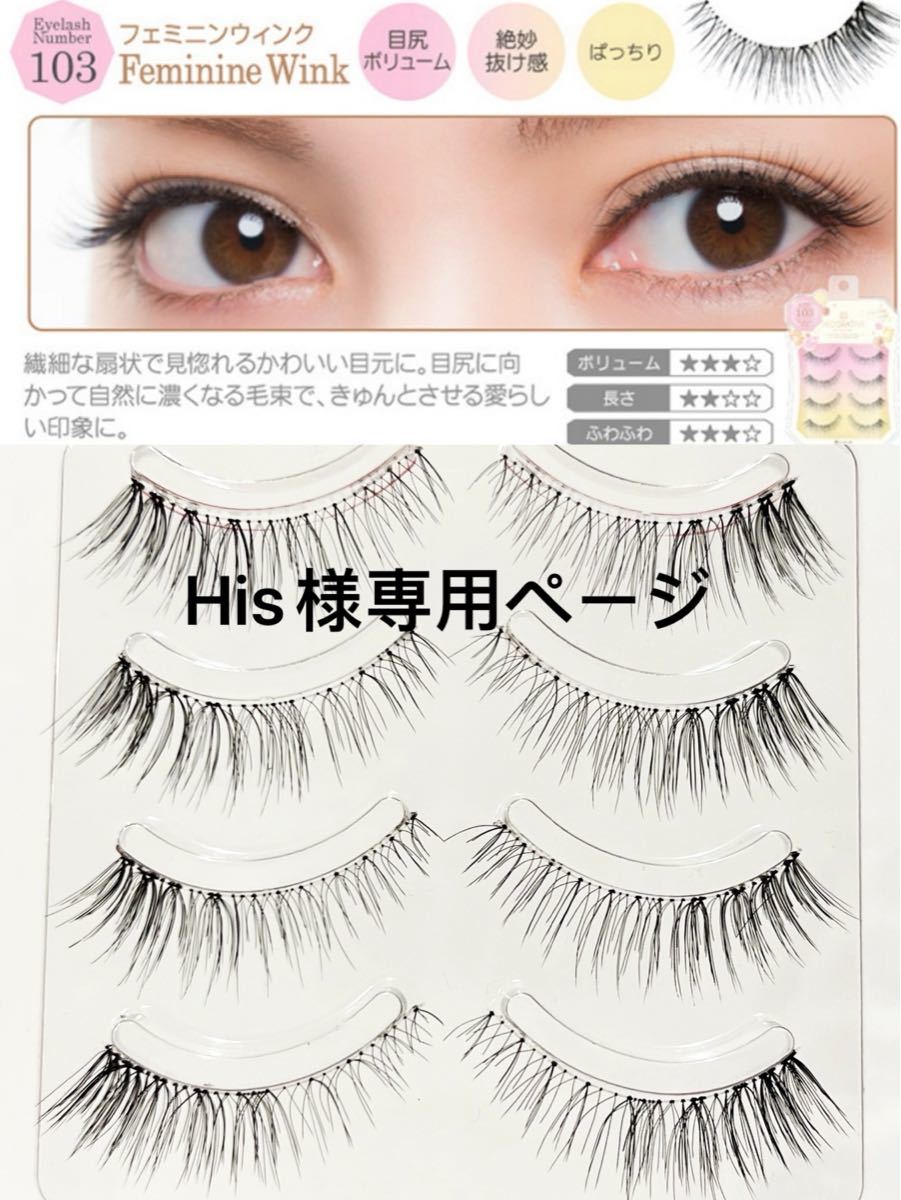 定番人気! まいちん様専用2個セット新品未使用✨ pros-h.co.jp