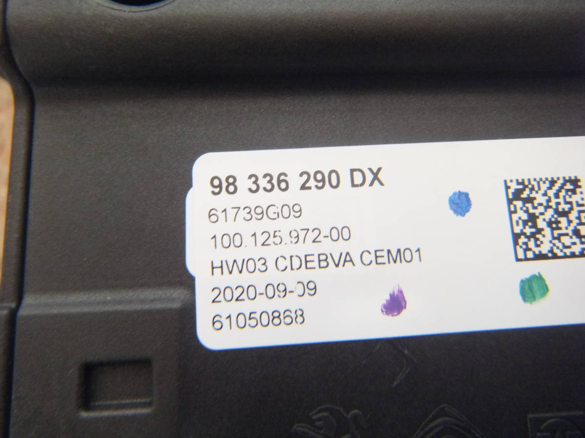 (DS3 Cross back E-TENSE D34ZK01) shift lever 98336290DX