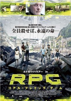 RPG リアル・プレイング・ゲーム【字幕】 レンタル落ち 中古 DVDの画像1