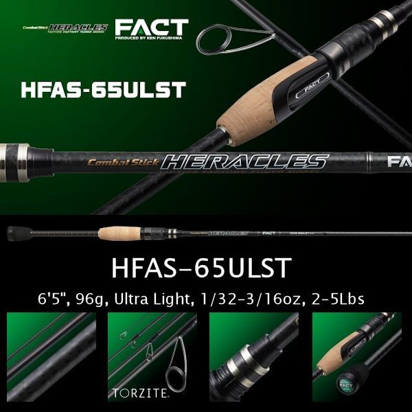 エバーグリーン ヘラクレス FACT HFAS-65ULST