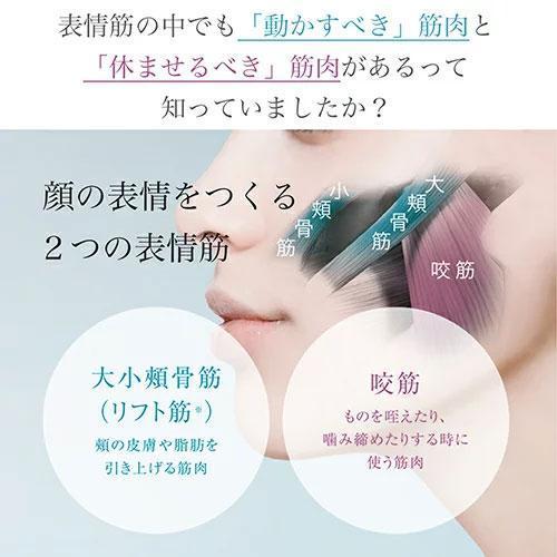 新品 YA-MAN ヤーマン メディリフト MediLift EP-14BB | noonanwaste.com