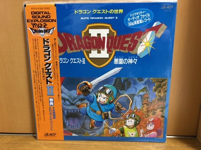 ドラゴンクエスト II 悪霊の神々 LP DRAGON QUEST 2 | keramorosso.com