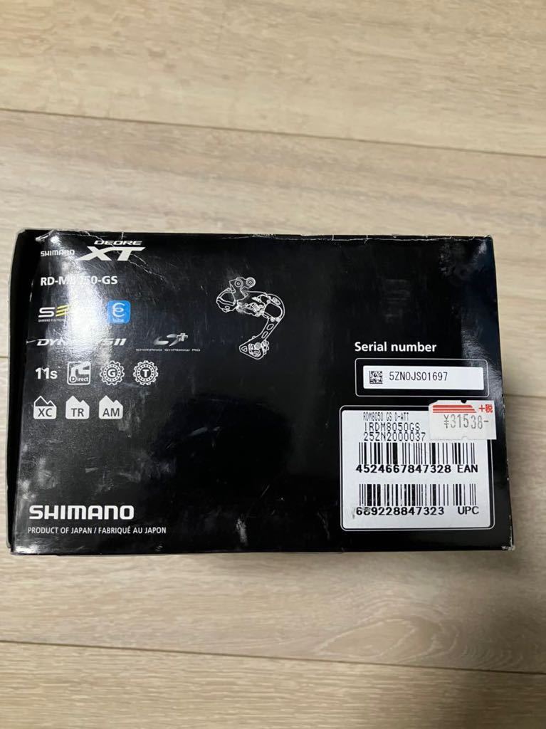 SHIMANO RD-M8050 GS XT Di2 リアディレイラー シマノ 新品 未使用_画像4