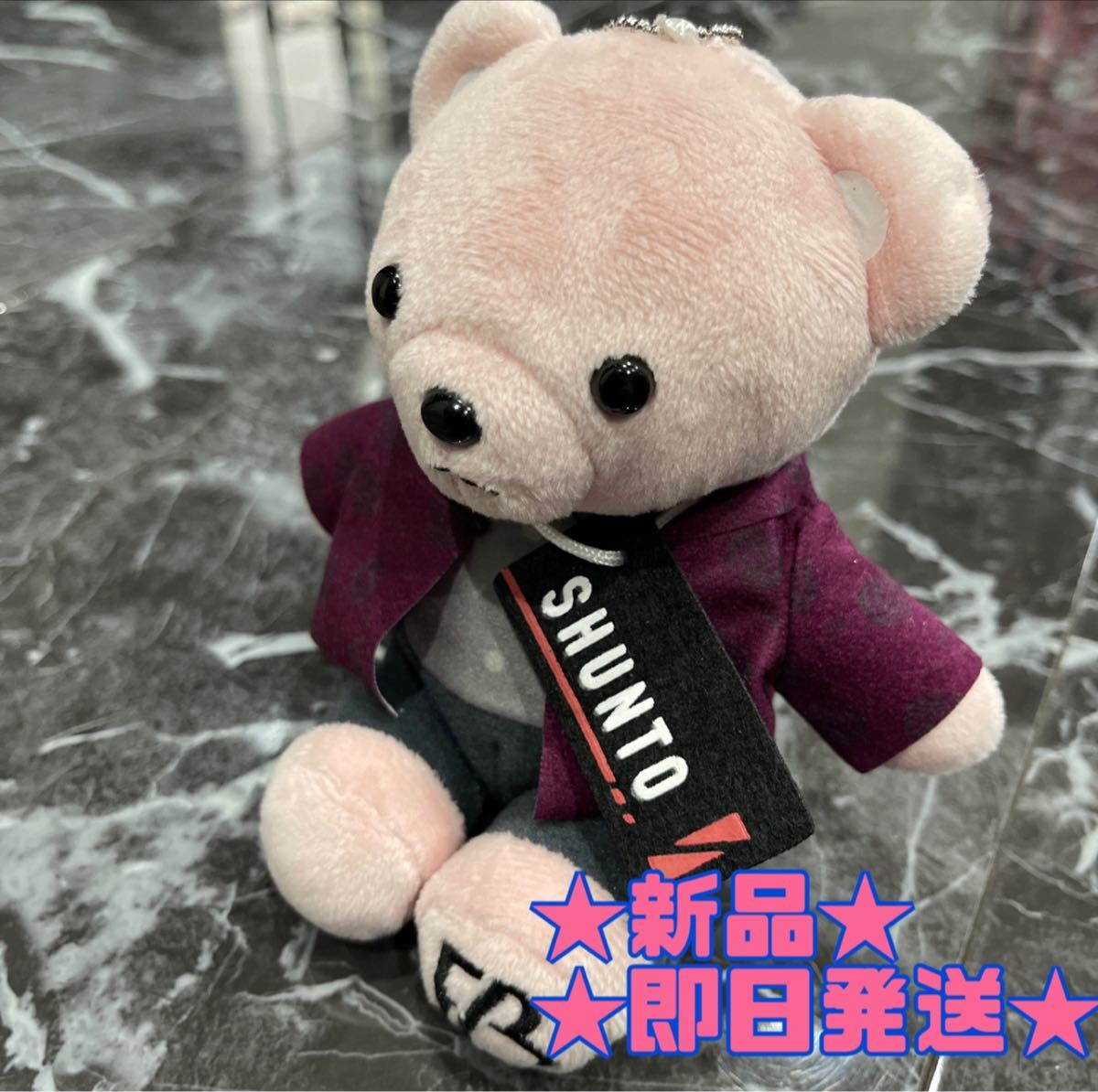 PayPayフリマ|BE FIRST ANIMAL COORDY モアプラスぬいぐるみGifted SHUNTO