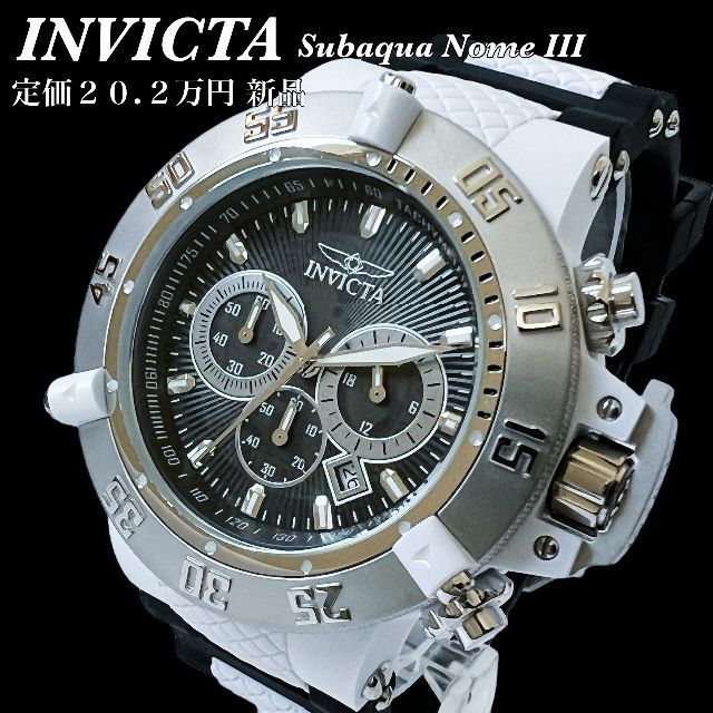 新品未使用】定価20.2万円☆INVICTA(インヴィクタ) メンズ高級腕時計
