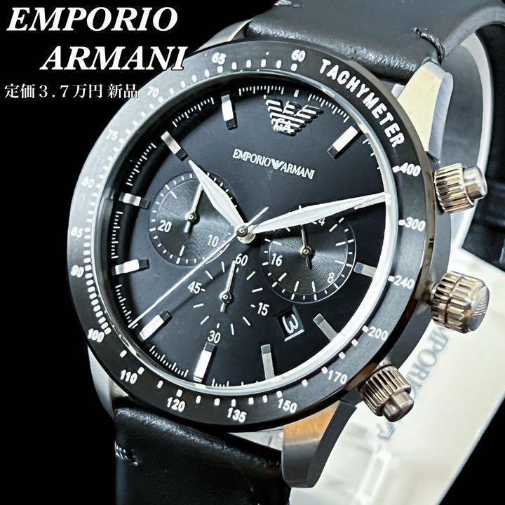 イギリスの】 Emporio Armani - エンポリオアルマーニ 腕時計 男性