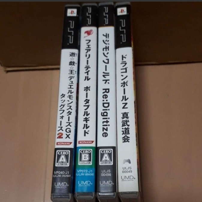 動作確認済み】PSP アニメゲーム 4本セット|Yahoo!フリマ(旧 動作確認済み】PSP アニメゲーム 4本セット|Yahoo!フリマ(旧