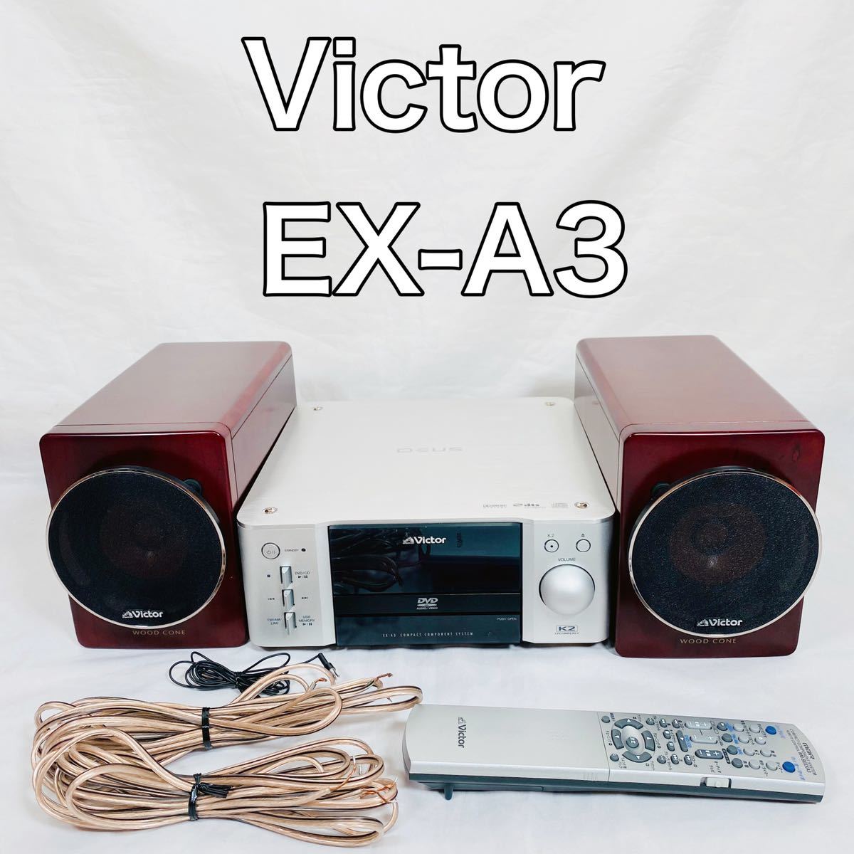 Victor CA-EXA3 コンポ スピーカーペア リモコン付 - スピーカー