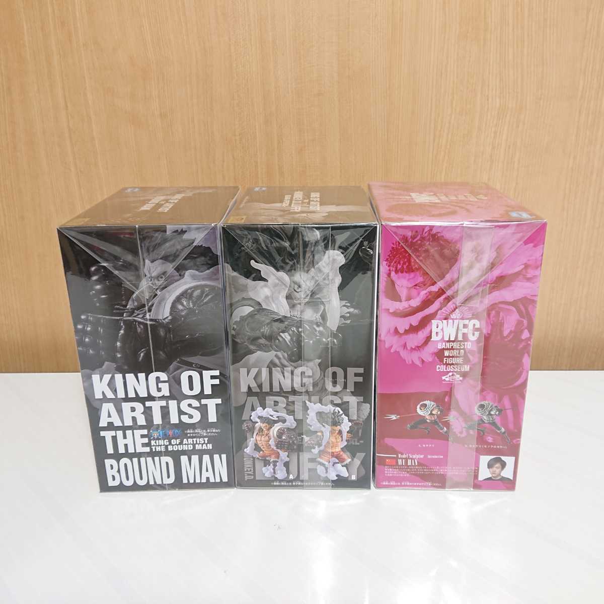 ワンピース フィギュア KING OF ARTIST BOUND MAN /THE MONKEY.D.LUFFY