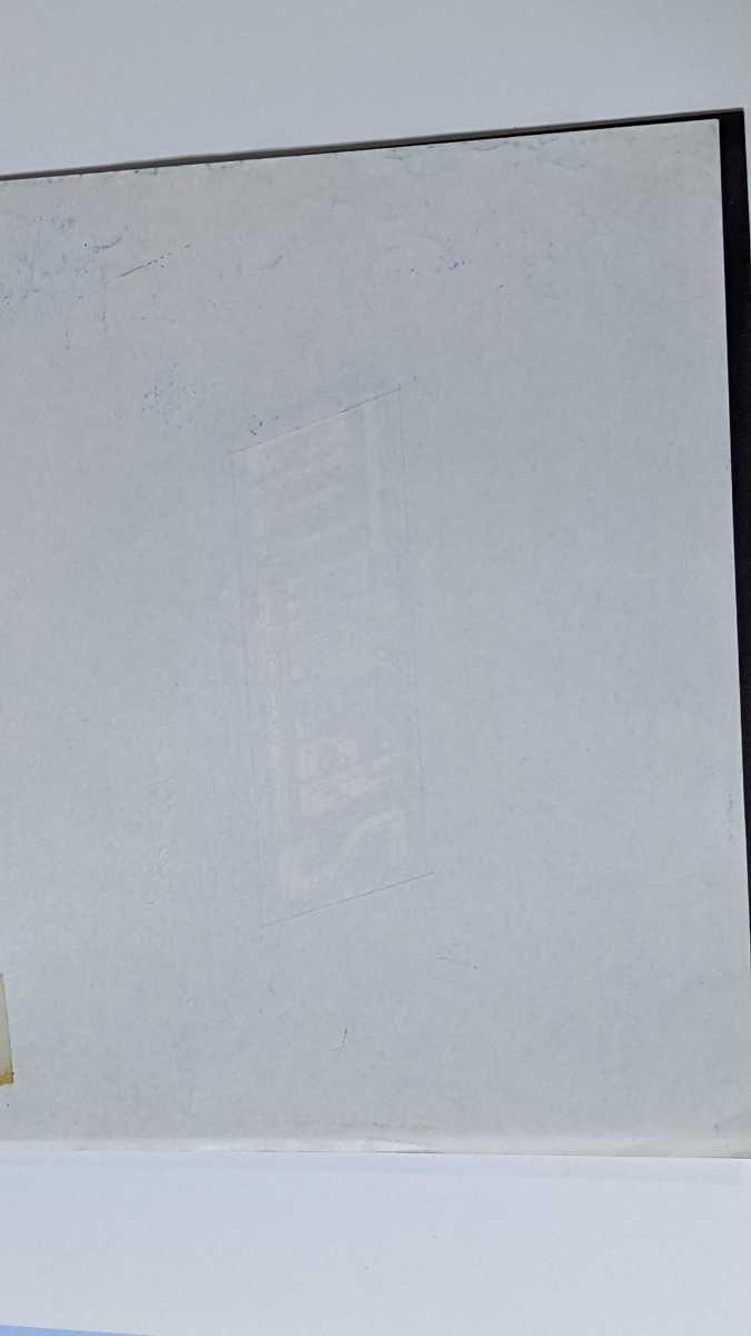 シティーハンター2・冴羽オープニング・タイトル用セル画_文字と裏紙、張り付いてます。