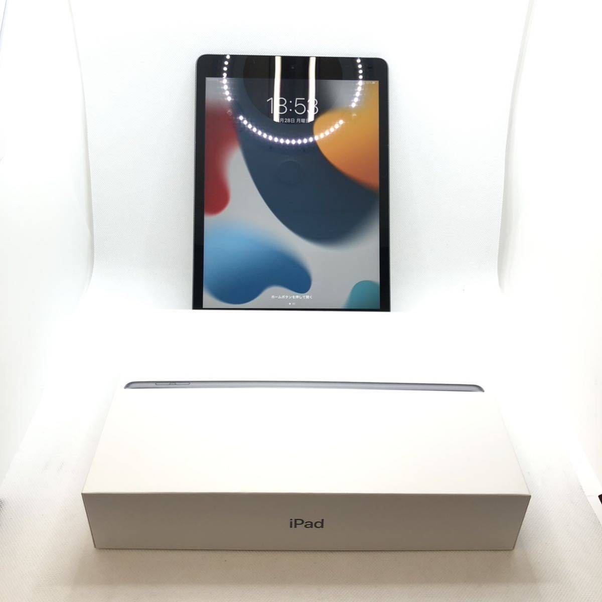 楽天1位】 iPad 第9世代 Wi-Fi 64GB スペースグレー 型式 en-dining.co.jp