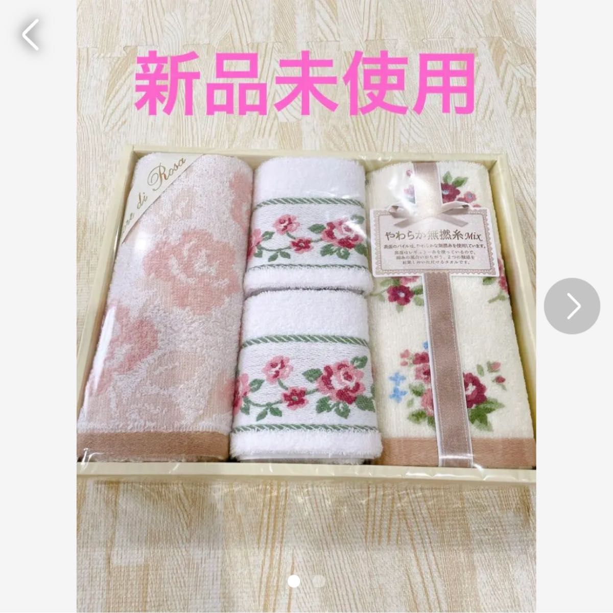 正規逆輸入品】 ハンドタオルセット fawe.org