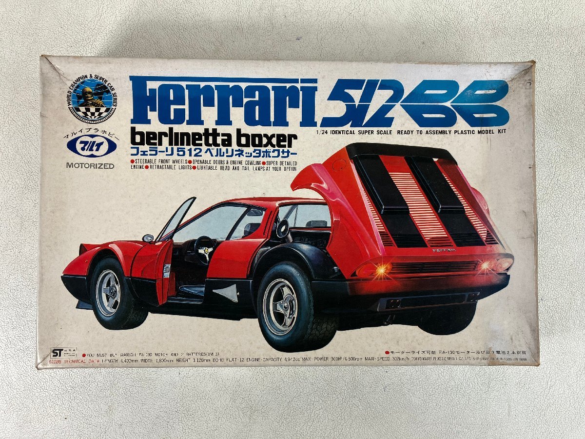 専門店 Ferrari 512BB 当時物プラモデル fawe.org