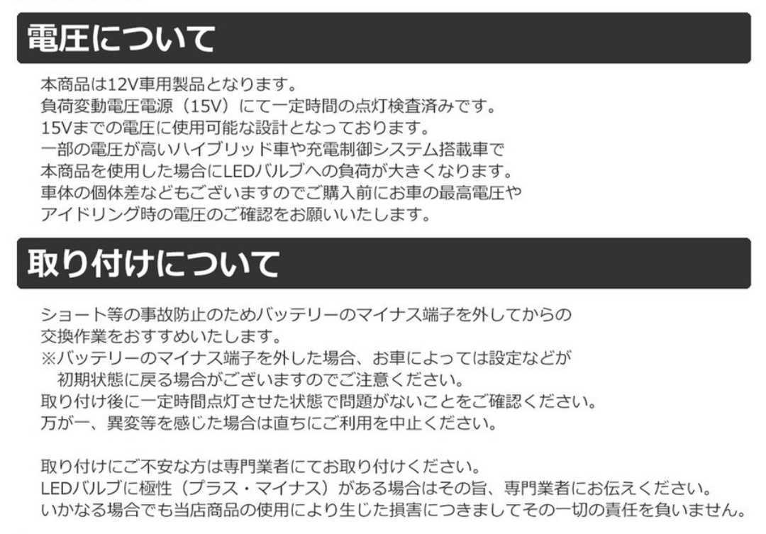 青　圧倒的明るさ！　LEDフットランプ　2個セット　6連LED！純正交換！_画像8