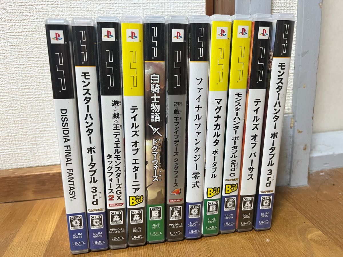 PSPソフト11本セット　まとめ売り