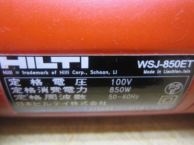 【中古品】HILTI ヒルティ オービタルジグソー WSJ850-ET 100V 50/60Hz ジグソー 木工 切断 電動工具 電ノコ_画像3