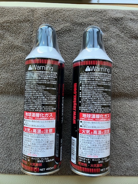 爆売り! 送料無料 《1本入り》 LAYLAX ハイバレットガス 460ml 1本