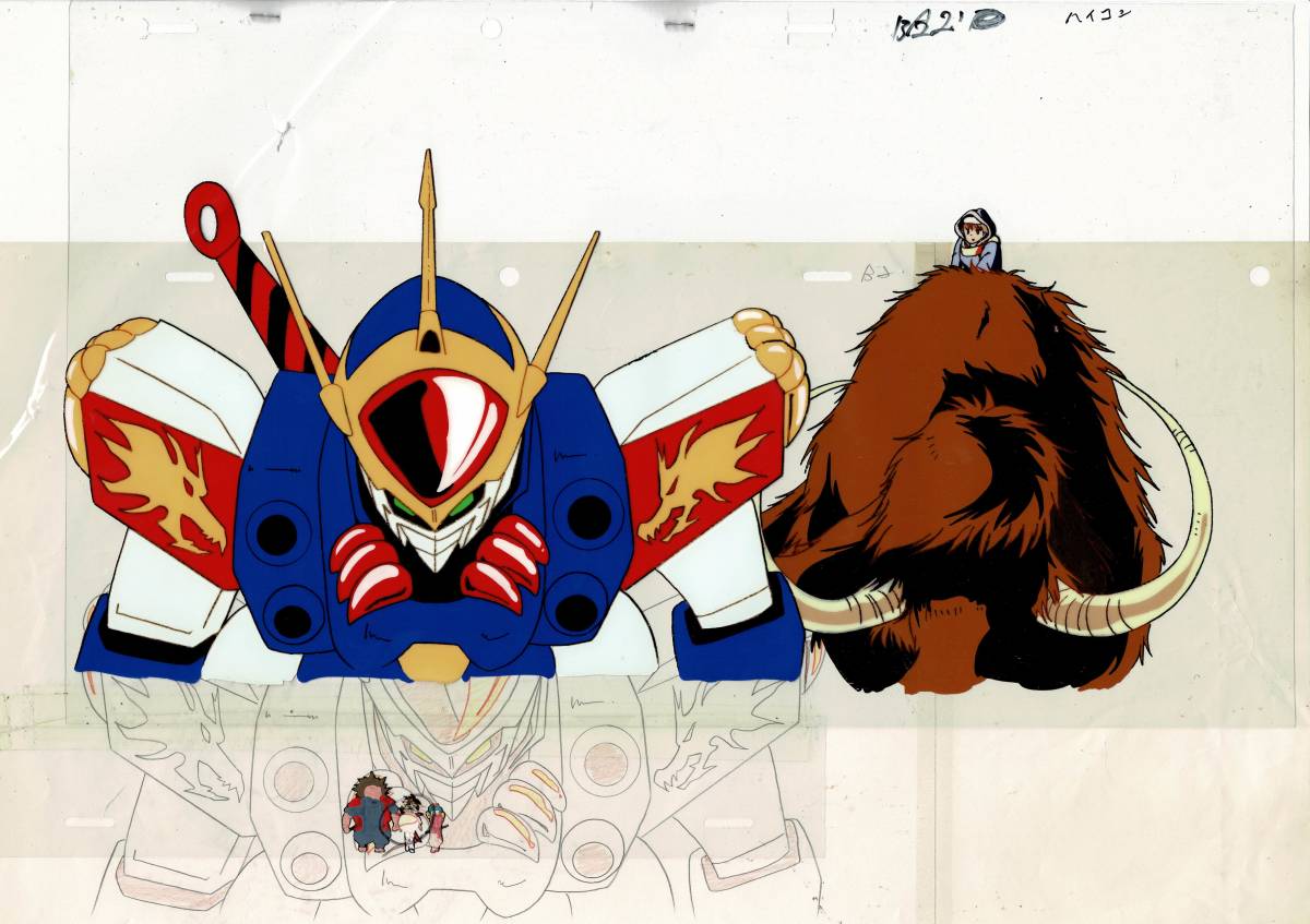  Mashin Eiyuuden Wataru большой размер дракон бог круг цифровая картинка анимация исходная картина стрела .. широкий ... Асида Тоёо Sunrise [A187]