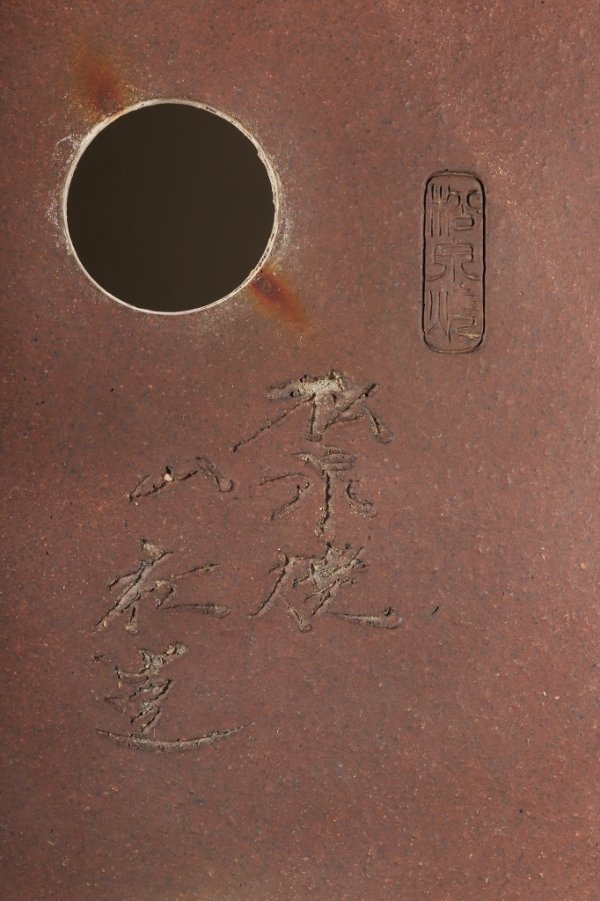有度山 赤 絵鉢 長方 rsuganesha.com