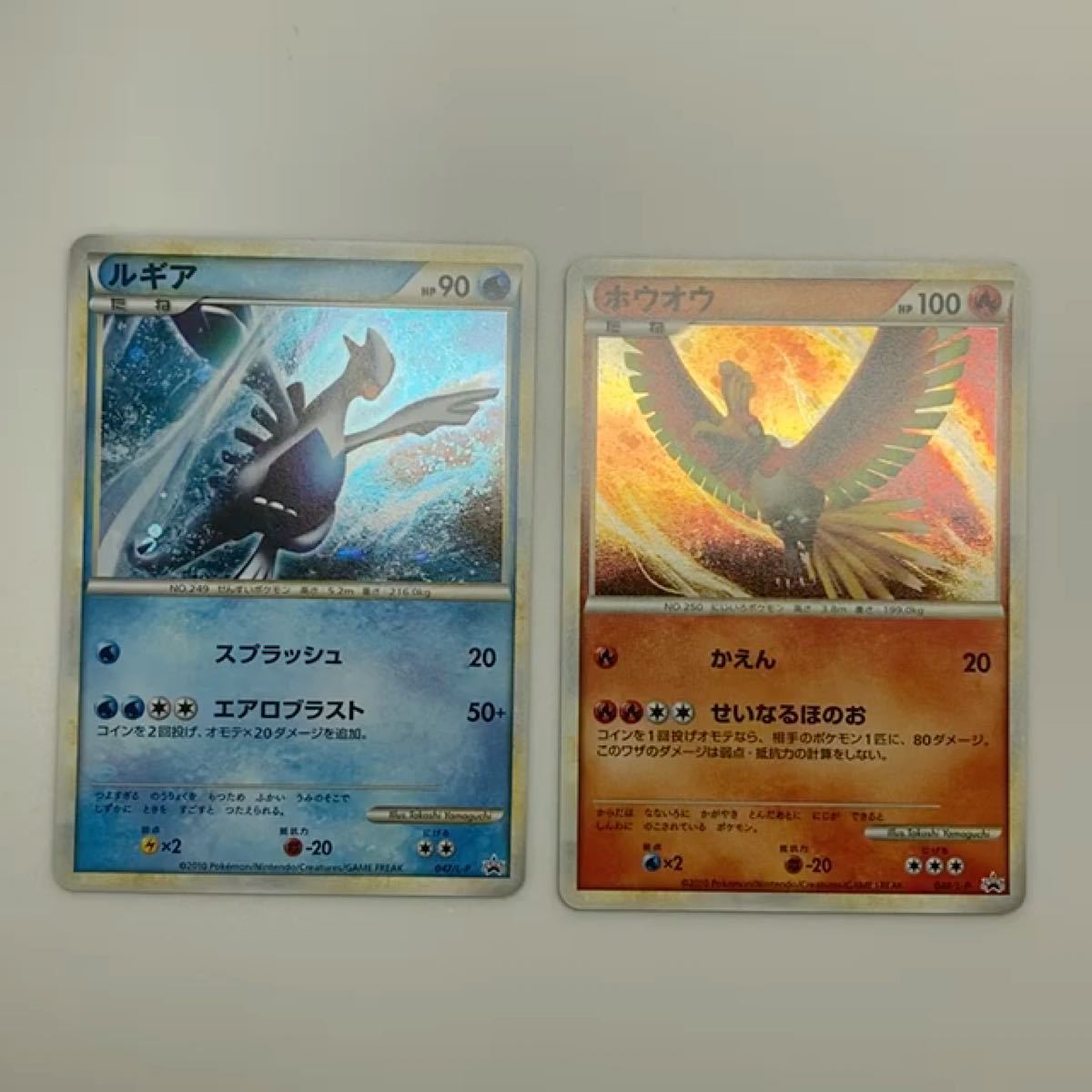 ポケモンカード ルギア 047/L-P ホウオウ 048/L-P ワールド ポケモンカード ルギア 047/L-P ホウオウ 048/L-P ワールド