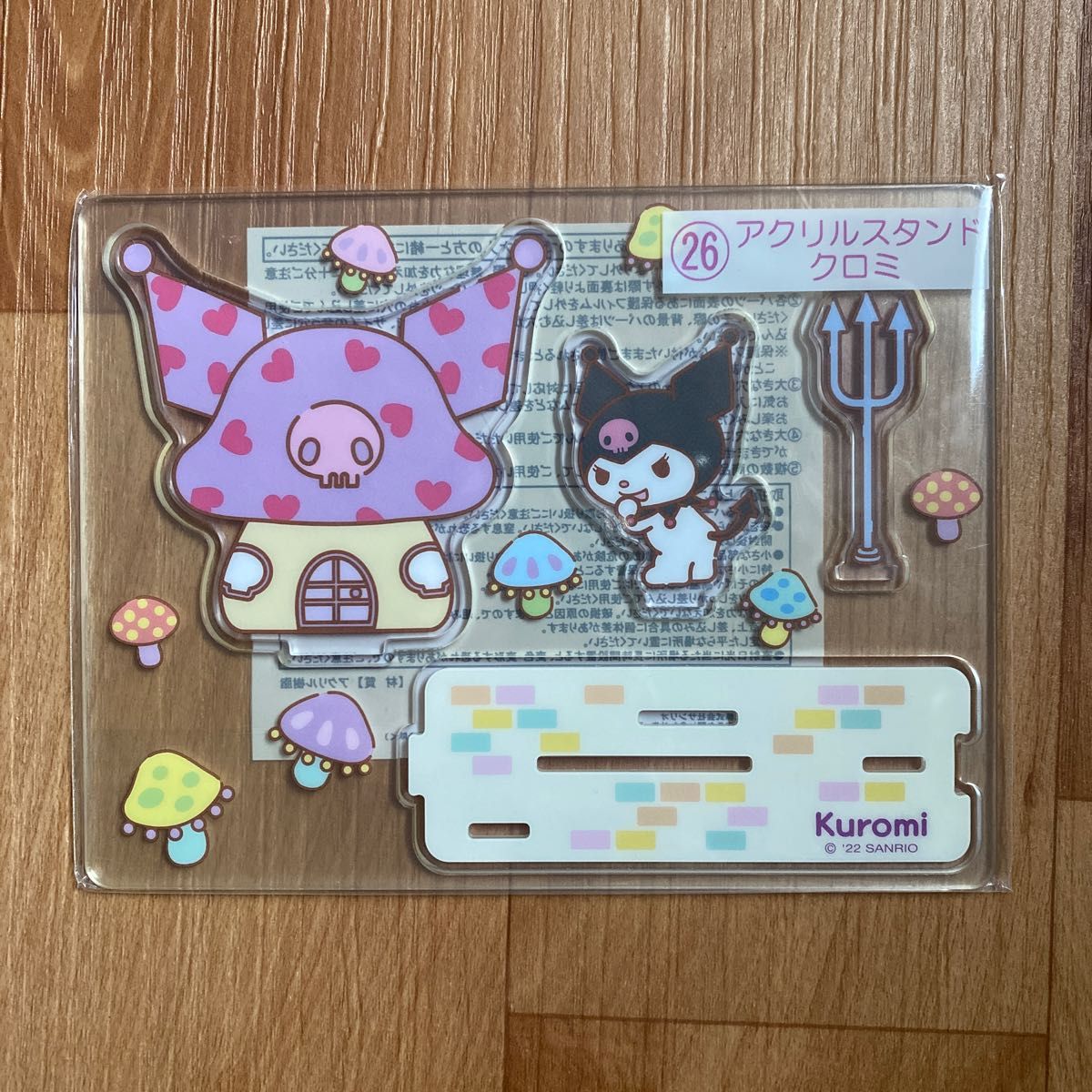 サンリオ 1番くじ クロミ バニティポーチ アクスタ|Yahoo サンリオ 1番くじ クロミ バニティポーチ アクスタ|Yahoo