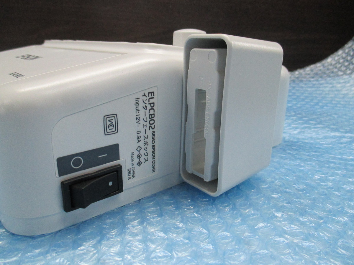 ★ EPSON インターフェースボックス 　　ELPCB02　中古品★_画像5