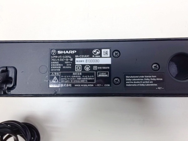 SHARP シャープ 8A-C31AX1 シアターバーシステム Bluetooth TV 2018年製 テレビ周辺機器 音響機材_画像4