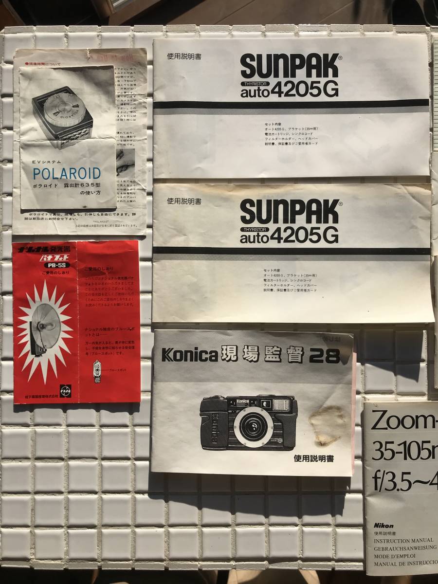  camera etc.. instructions 22 pcs. set / Cosina flash 35E / Konica site direction other film camera lens strobo binoculars instructions Showa Retro 