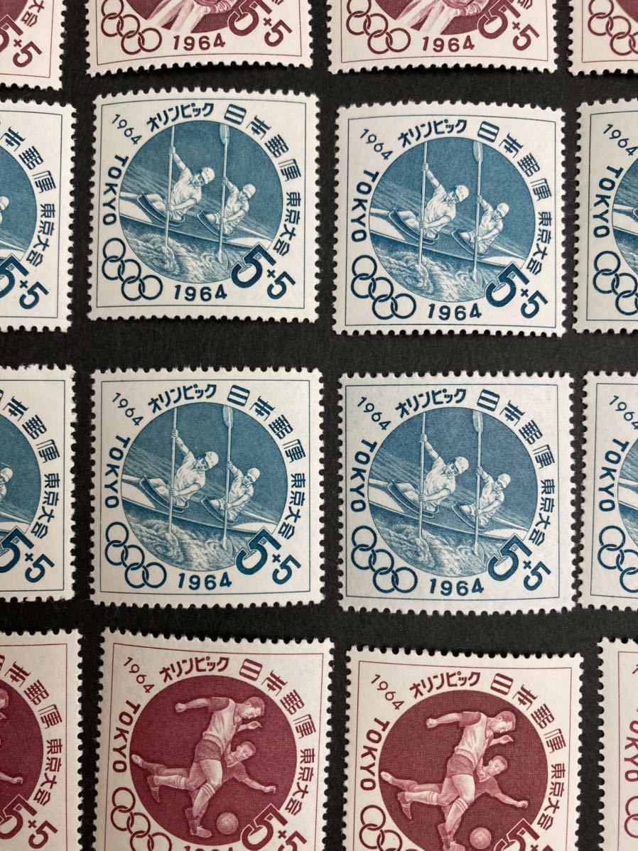 日本 切手 古い まとめて 東京オリンピック オリンピック 日本郵便 
