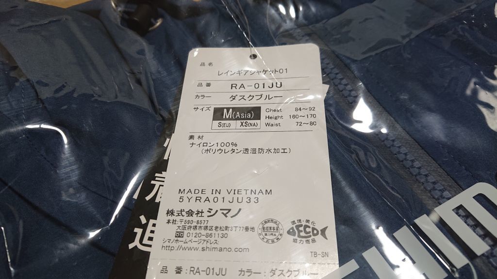 日本最大級 ブルー フーディ ジャケット  新品 Mサイズ ダスク