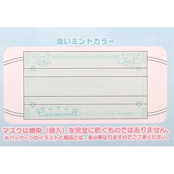  Cinnamoroll mask 30 sheets entering 99% cut filter box entering mask 30 sheets entering pleat mask 3 layer non-woven PM2.5 normal size 