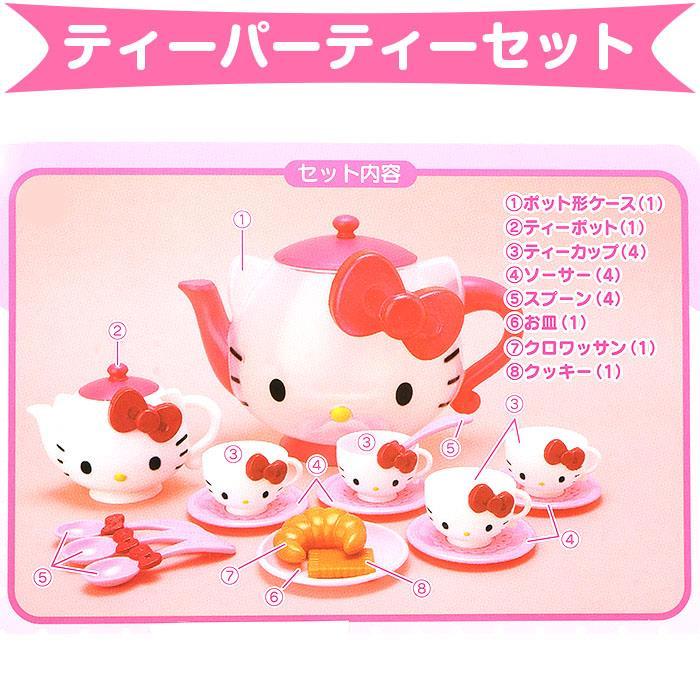 ヤフオク! ハローキティ ミニティーポットセット ままごとセット おも... キティミニおままごとセット