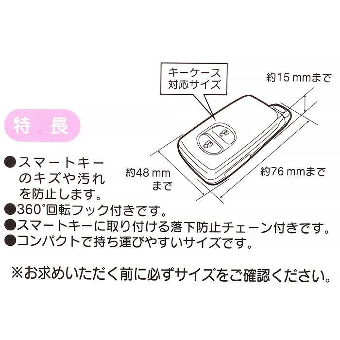 ハローキティ スマートキーケース キーケース コンパクト 車 鍵 かぎ 360度回転 レディース サンリオ sanrio キャラクター_画像6