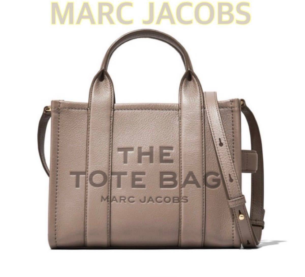 MARK JACOBS ミニトートバッグ レザー グレー 【新品】-