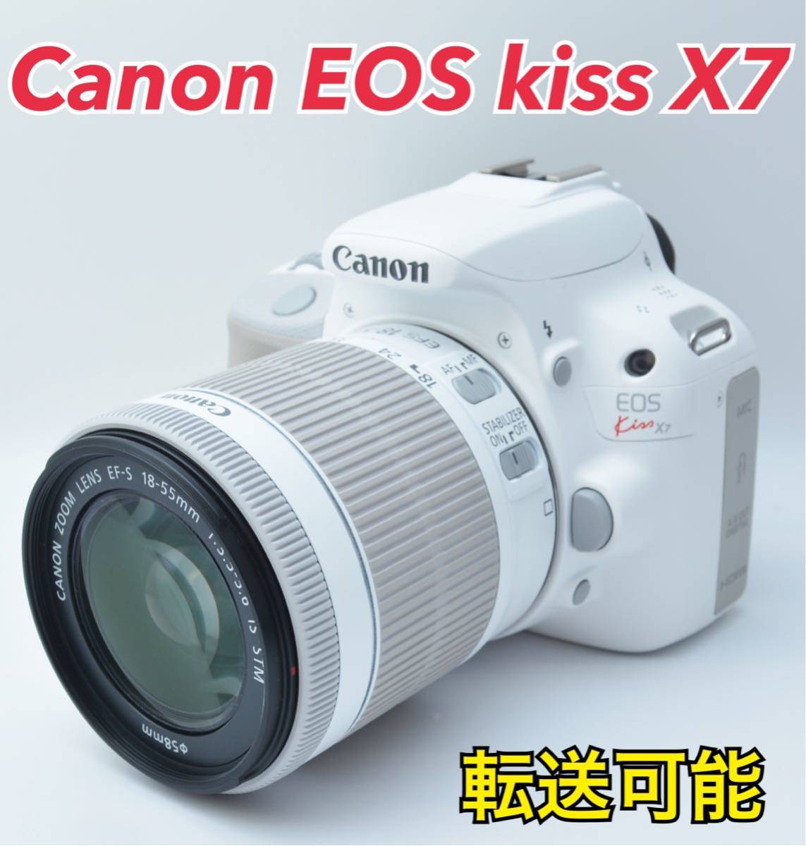 好評最新品 Canon - Canon Eos Kiss X7 ホワイトEF-S18-55mmの通販 by