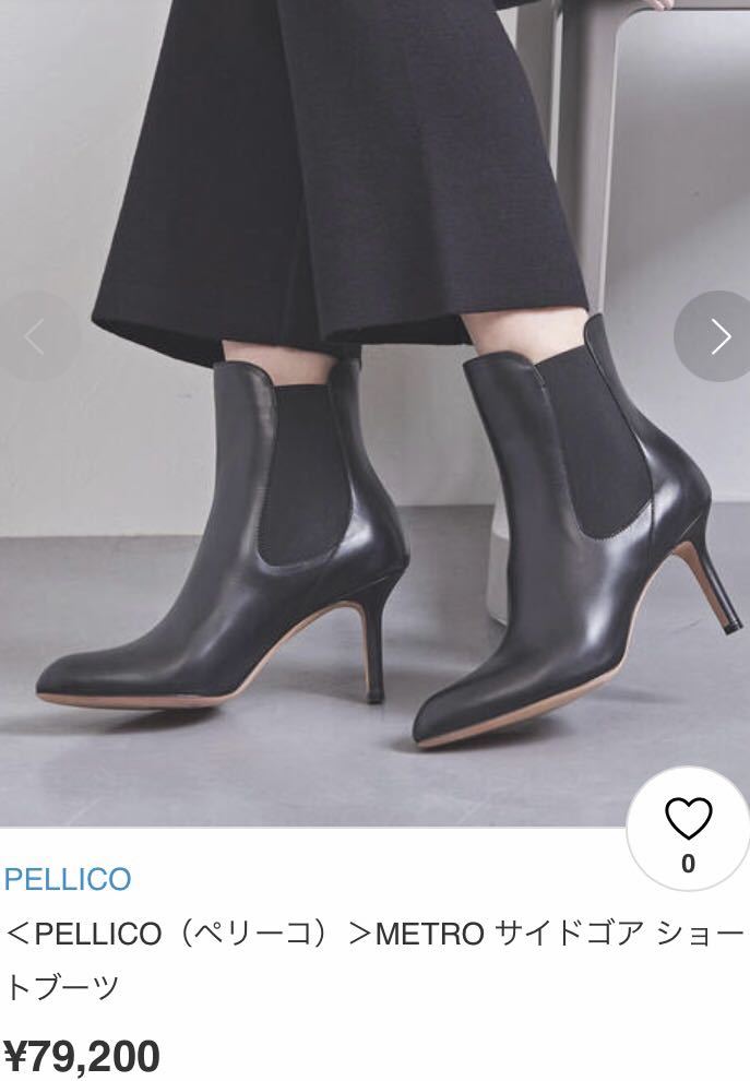 本店は pellico ペリーコブーツ ショートブーツ 新品 34 ブラック 革靴
