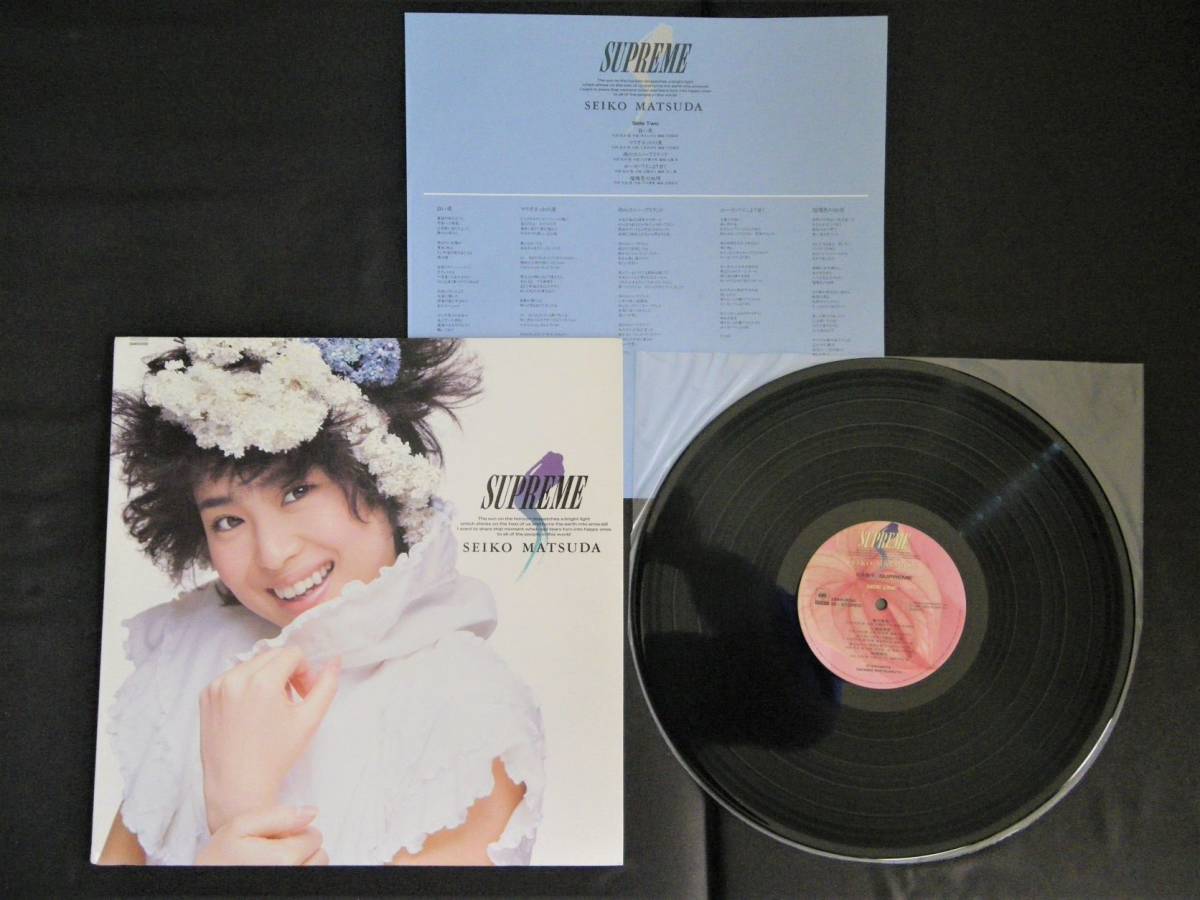 松田聖子 Seiko Matsuda『SUPREME』LPレコード-