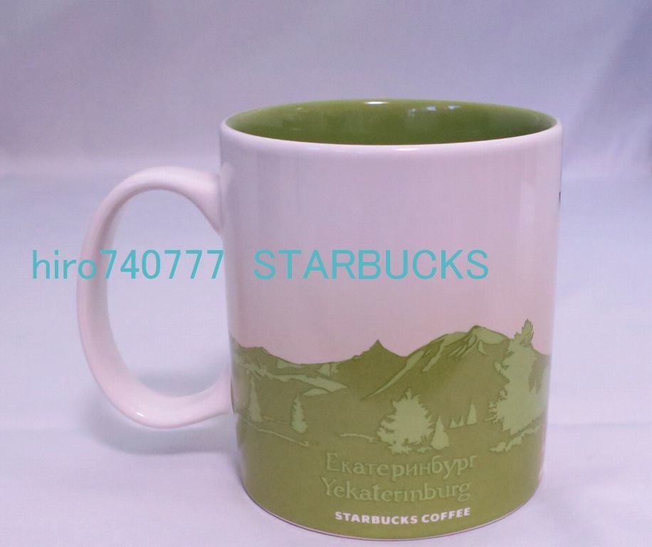 スターバックス・LAST●ロシア限定●エカテリンブルク●マグカップ●海外スタバ_画像2