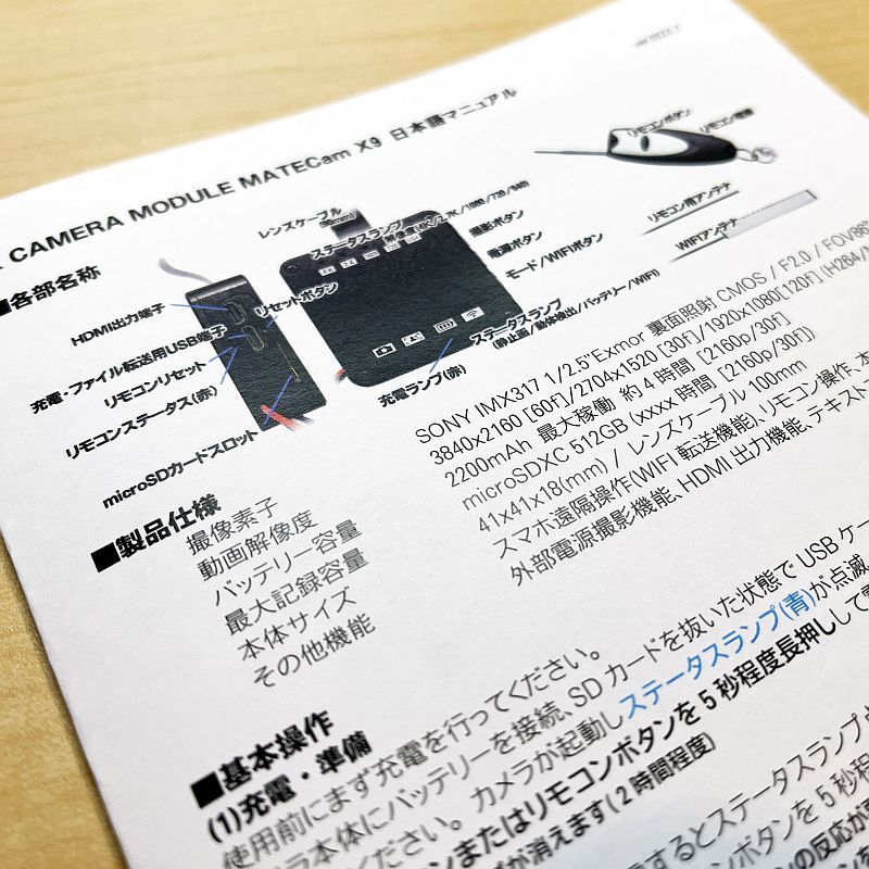 フル4K60f /MateCam X9 /SONY IMX317 /高画質WIFIアクション フル4K60f /MateCam X9 /SONY IMX317 /高画質WIFIアクション