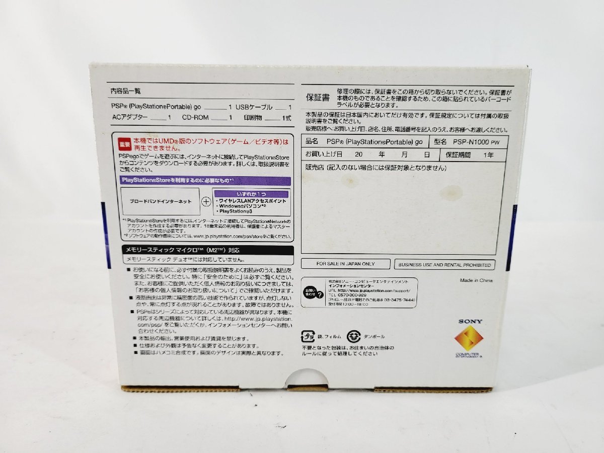SONY PSPgo PSP-N1000PW 16GB パールホワイト 未使用
