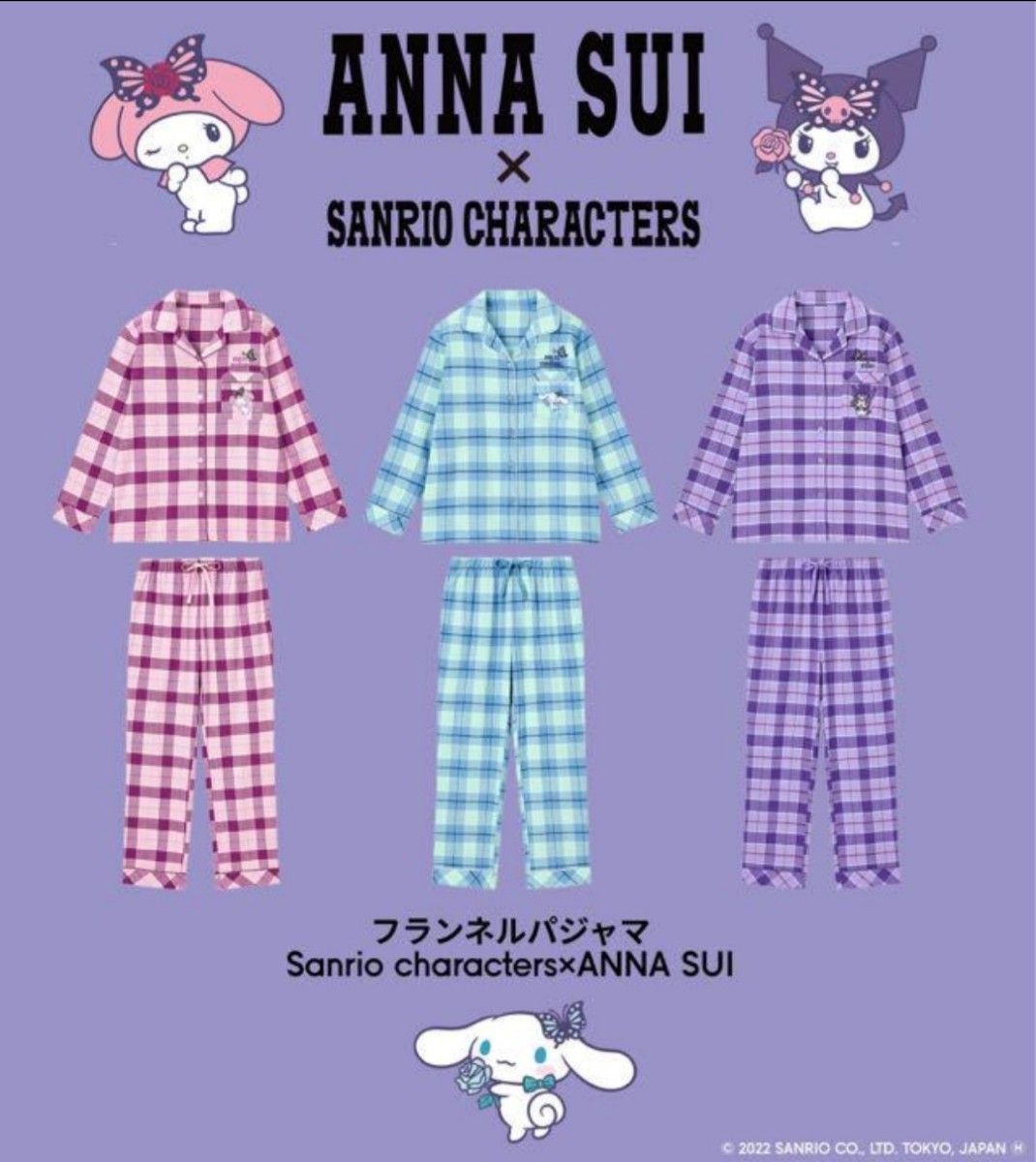 GU ANNA SUI SANRIO フランネルパジャマ マイメロ XXL 部屋着 ルームウェア コットン アナスイ 起毛 