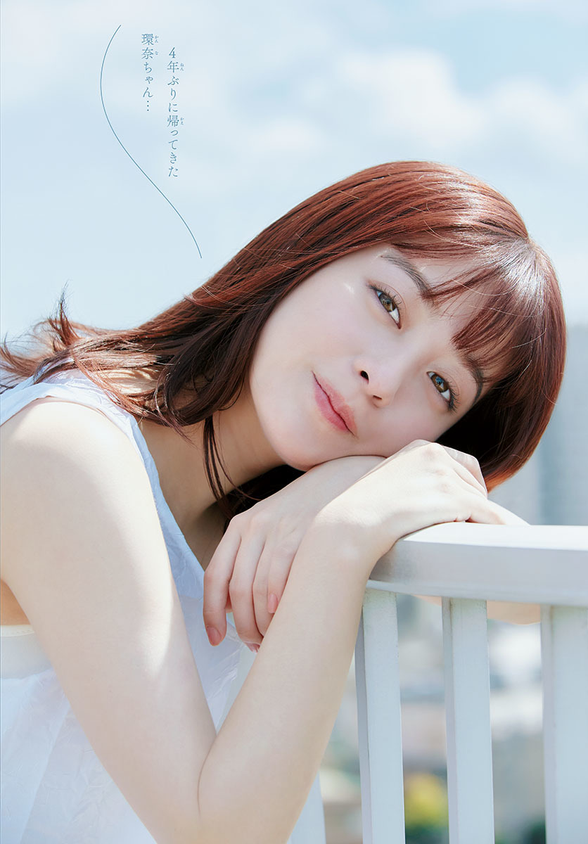 女優 橋本環奈 a L版10枚 高画質 品 その他 売買されたオークション情報 Yahooの商品情報をアーカイブ公開 オークファン Aucfan Com 女優 橋本環奈 a L版10枚 高画質 品 その他 売買されたオークション情報 Yahooの商品情報をアーカイブ公開 オークファン Aucfan Com