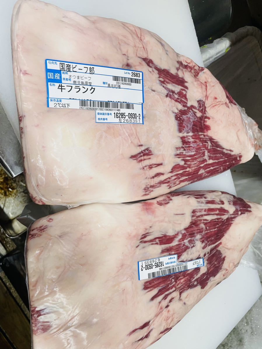 黒毛和牛 特選 薩摩牛 バラ肉 ササミ 赤身 フランク 歩留まり １００％ 筋無し 重量4.1キロ 業務用 BBQ チルド