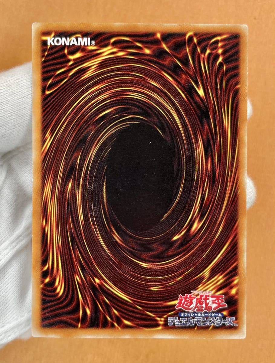 B) 遊戯王 初期 火之迦具土 ウルトラ レア MA-22 蘇りし魂(八 B) 遊戯王 初期 火之迦具土 ウルトラ レア MA-22 蘇りし魂(八