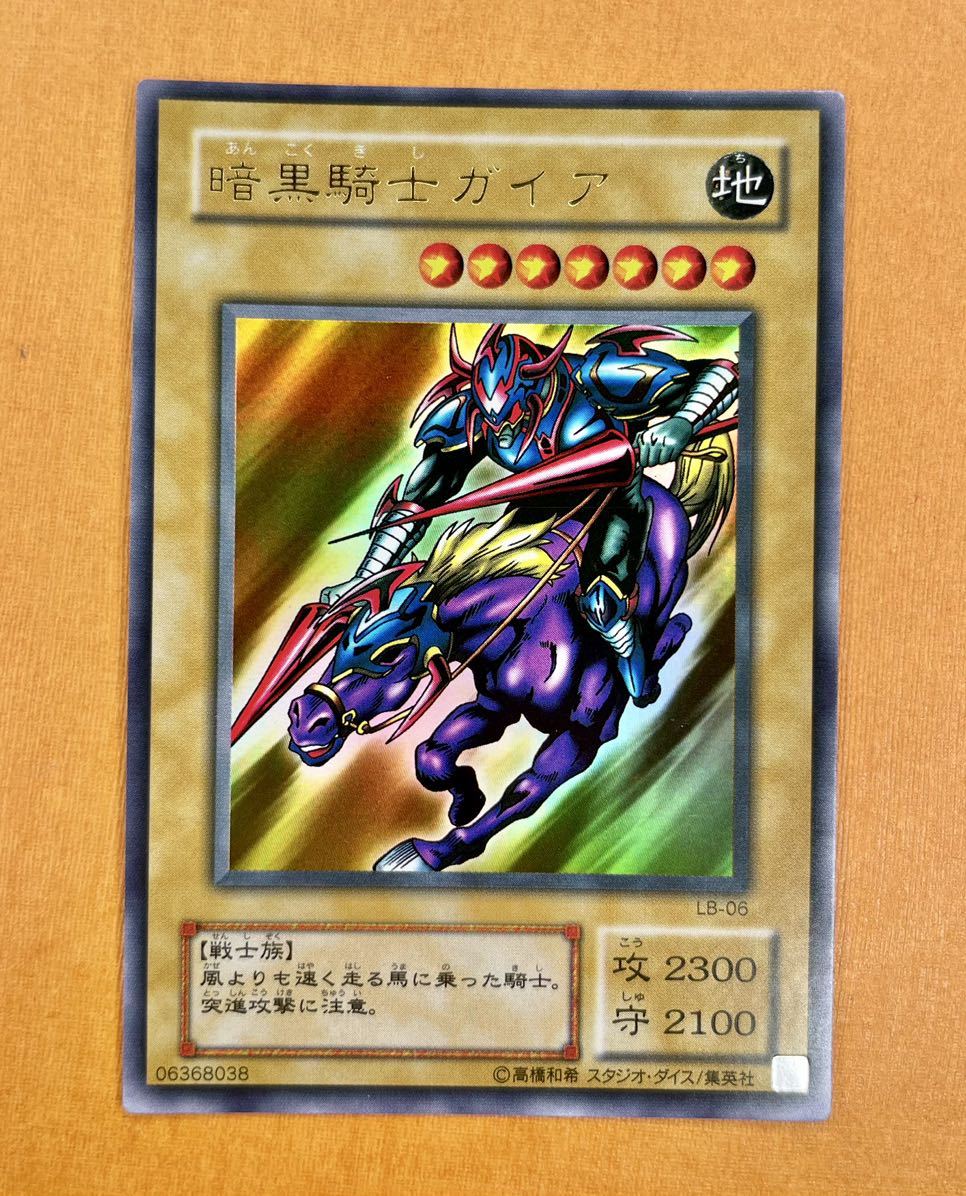 ヤフオク! - 遊戯王 初期 暗黒騎士ガイア ウルトラ レア LB-06