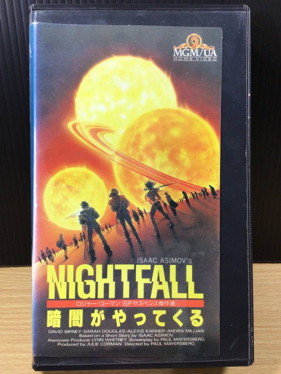 ☆中古ビデオ 暗闇がやってくる NIGHTFALL(1988) Yahoo!オークション - NIGHTFALL 暗闇がやってくる 出演/デイ